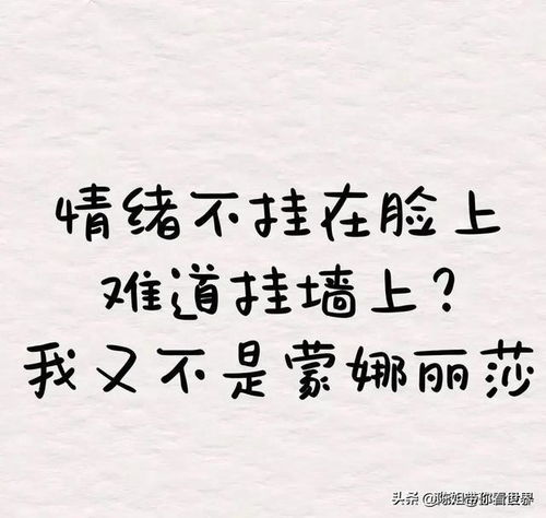 人生大道理长篇，人生大道理与做人做事