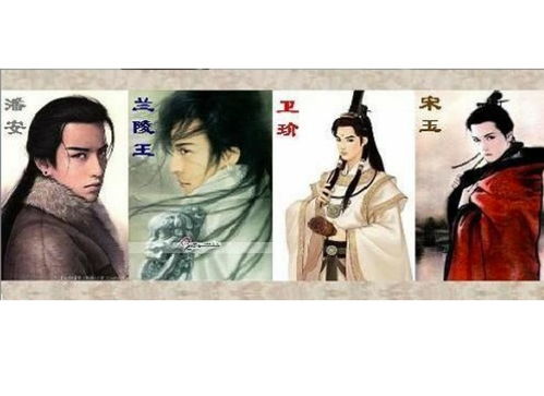 才貌双全的意思 才貌双全的解释