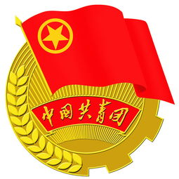 共青团的团旗象征着什么?