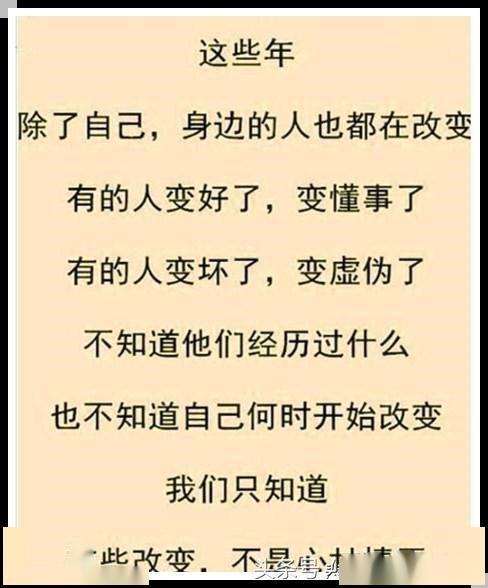 心甘情愿的意思和造句