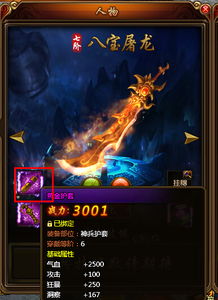 神兵奇迹下载，神兵耀世奇遇怎么触发