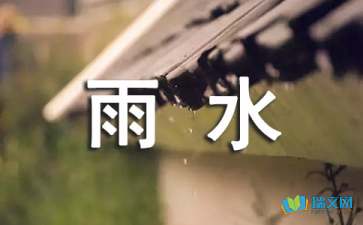 想象作文200字优秀作文，北国晨号的战士想象作文200字
