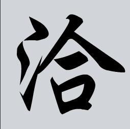 恰似寒光遇骄阳，钱学森的个人资料及简介