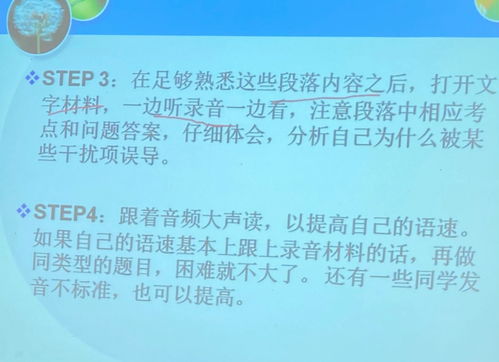 穿过的英语怎么说呢?