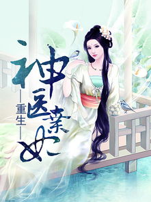 长相忆 慕寒，长相忆清彦