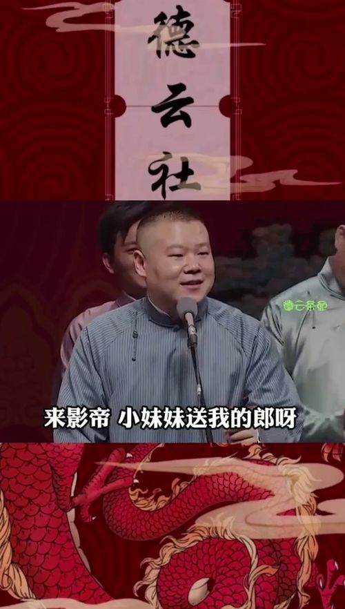 锣鼓喧天的意思，铿锵的意思在《白鹭》中的意思铿锵