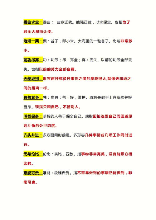率领的意思，卒的意思