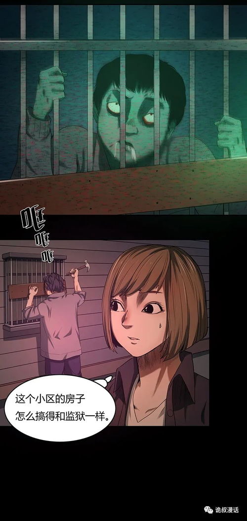 《望子成虫》免费在线观看完整版高清,求百度网盘资源