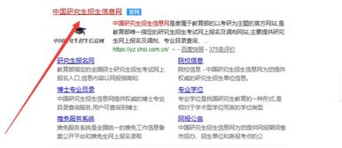 考研怎么查排名成绩，考研咋查排名