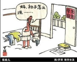 低能儿和弱智的区别，低能儿的症状