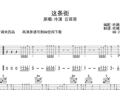 小小新娘花 歌词