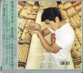 旅途愉快的唯美句子，旅途愉快图片