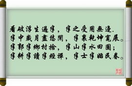 酒饮半酣正好,花开半时偏妍