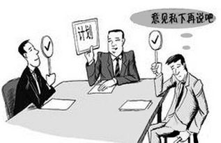 与之相左是什么意思，相左是什么意思百度