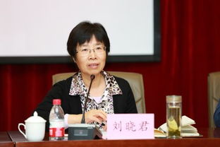 刘晓君西安建筑科技大学