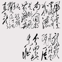 清平乐蒋桂战争背景介绍，清平乐全文拼音版朗读