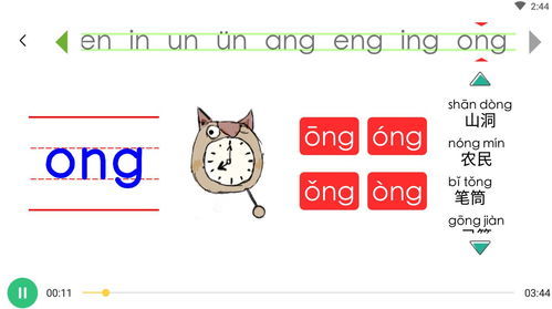 哭泣拼音是，哭泣拼音怎
