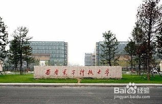 陕西211大学全部名单，陕西211大学分数线一般是多少