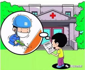 安全画报，安全画报图片大全简单