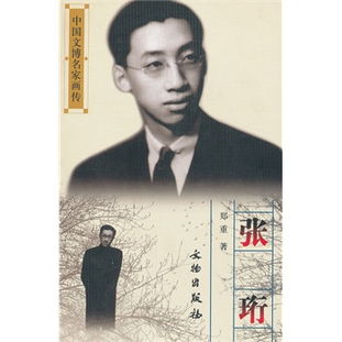 香菇来了是雪梨老公吗