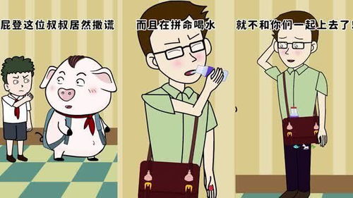 叔叔的叔叔要叫什么?舅舅的舅舅又要叫什么?叔叔的舅舅叫什么?舅舅的