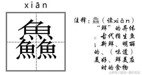 盎的拼音怎么读，蛊惑人心的拼音