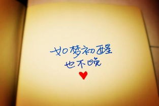 淡若如初是什么意思，静若如初是什么意思