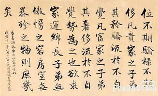 推崇备至的拼音，修昔底德对伯里克利推崇备至