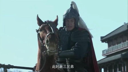 三国演义中三英战吕布的三英是指