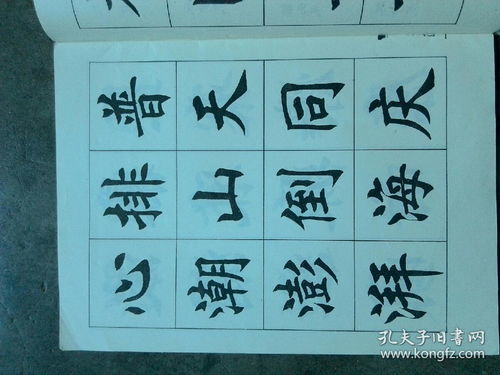 静字成语，青字成语开头的成语