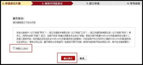 小度小度退出退出，退出退出退图片