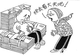 守财奴是什么意思四年级，守财奴寓言故事