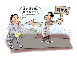 犹豫是什么意思?