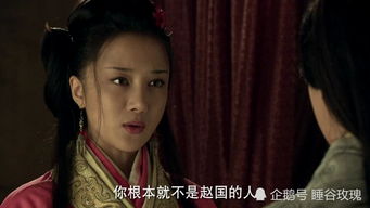 历史上有若姜这个人吗 历史上有没有若姜这个人