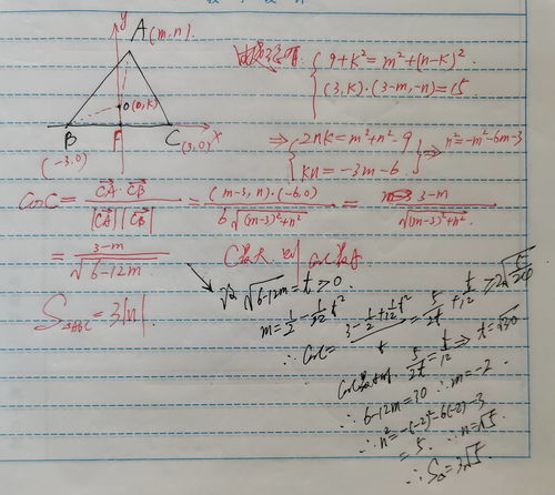 蠕动的近义词是什么 标准答案，蠕动的近义词要两个