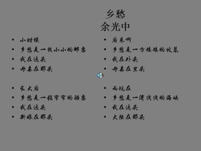 观刈麦原文及翻译朗诵，观刈麦原文及翻译手写