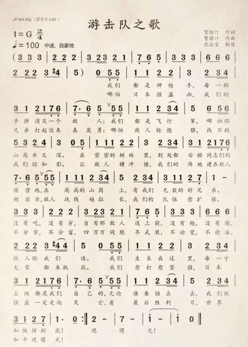 歌曲《春泥》歌词