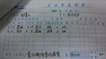 付讫和收讫的区别，付讫章图片