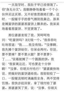 以信任为话题的800字作文【5篇】优秀范文