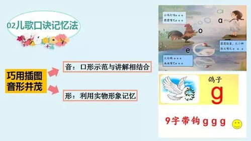 赶_的解释赶_的解释是什么