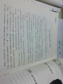 关于《城南旧事》读后感500字5篇