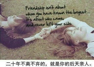 不离不弃的意思 不离不弃的意思是什么