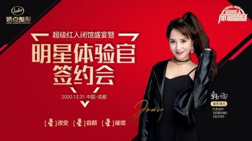 艾迪莎娇点丰韵霜有用吗?