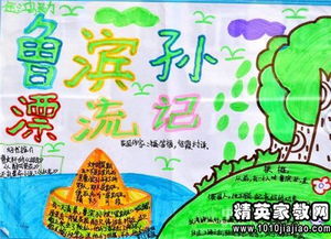 鲁滨逊读后感300字到400字左右，鲁滨逊读后感300字到400字