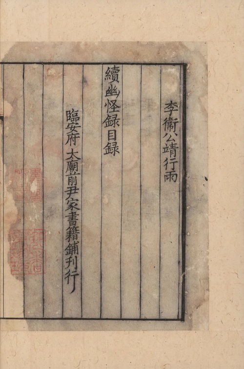 王建的古诗