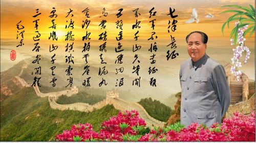 七律长征的全诗内容是什么?