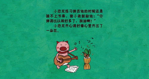 道听途说的故事内容简短，道听途说的故事视频