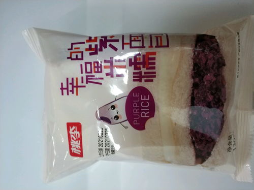用美中不足造句