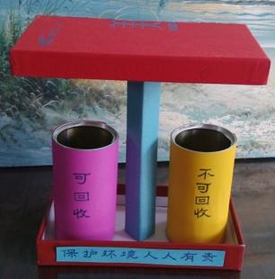 手工的垃圾桶怎么做