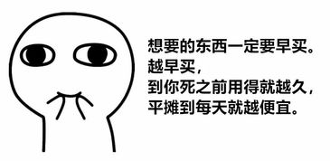 “我竟无言以对”这句话有什么意思